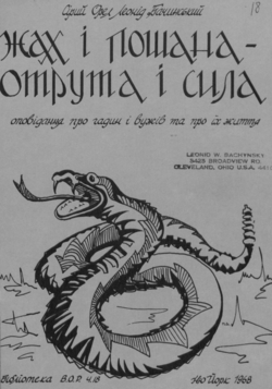 Подивитися всі номери ‘’ Подивитися всі номери ‘’